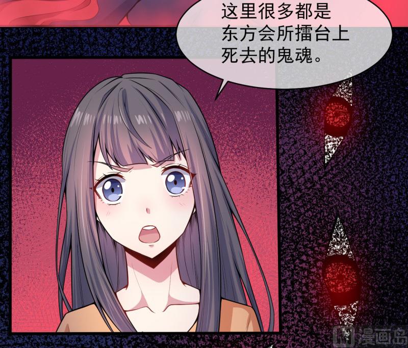傲娇男神爱上我韩漫全集-113最重要的人无删减无遮挡章节图片 