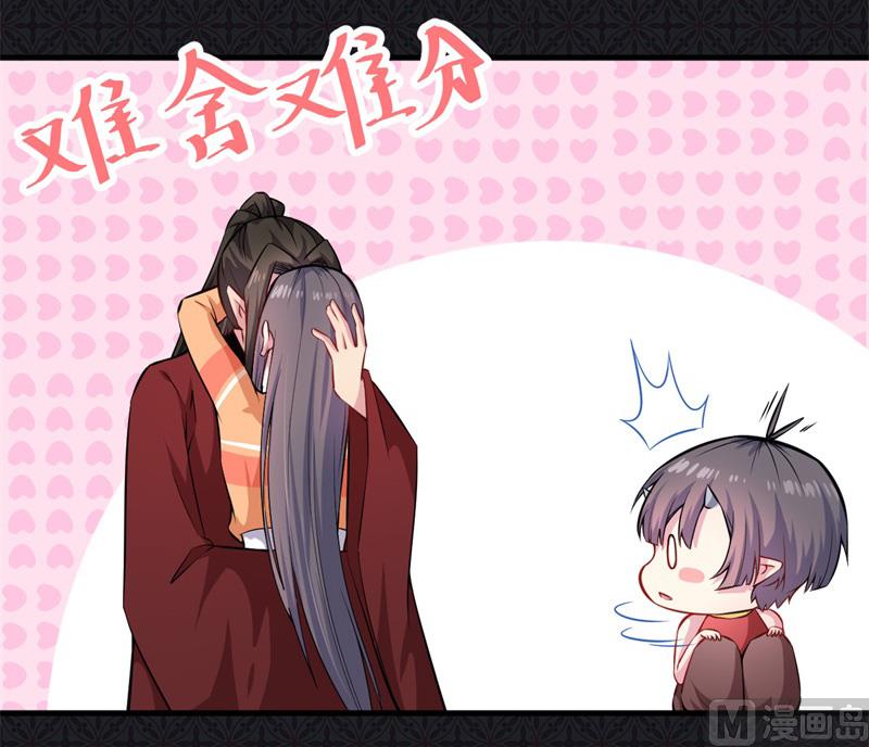 傲娇男神爱上我韩漫全集-114心魔无删减无遮挡章节图片 