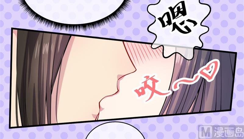 傲娇男神爱上我韩漫全集-114心魔无删减无遮挡章节图片 