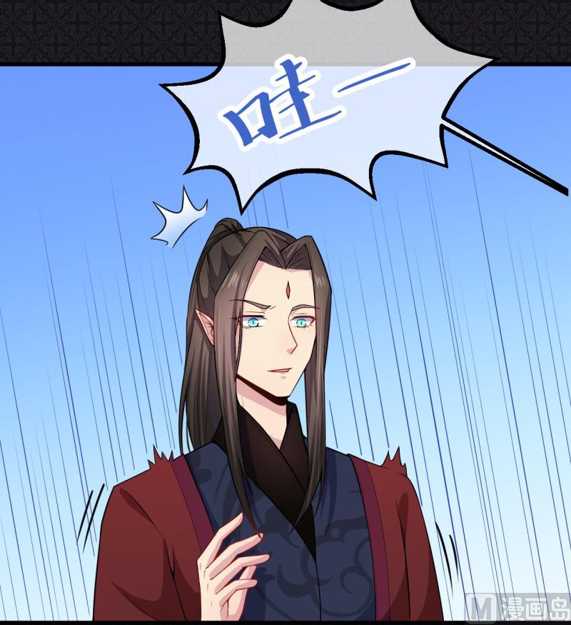 傲娇男神爱上我韩漫全集-114心魔无删减无遮挡章节图片 