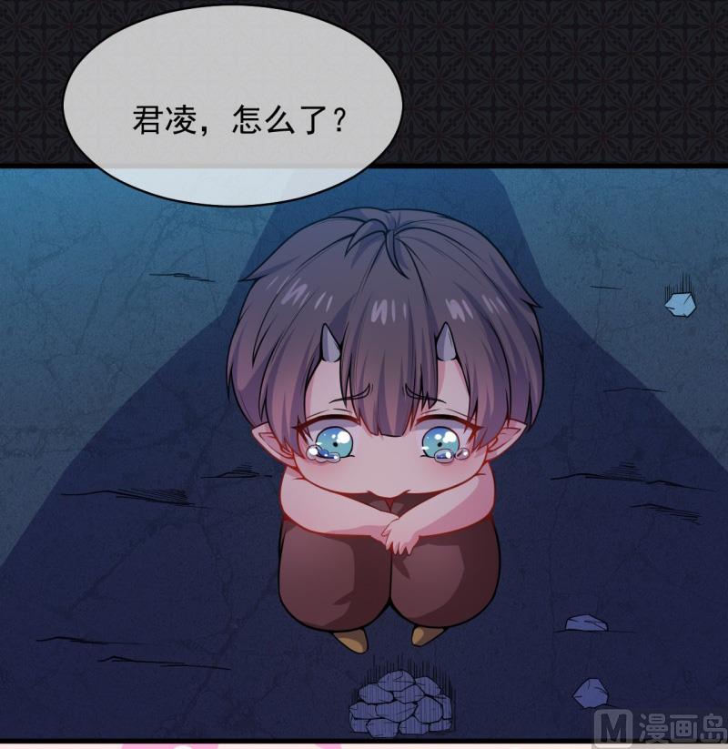 傲娇男神爱上我韩漫全集-114心魔无删减无遮挡章节图片 