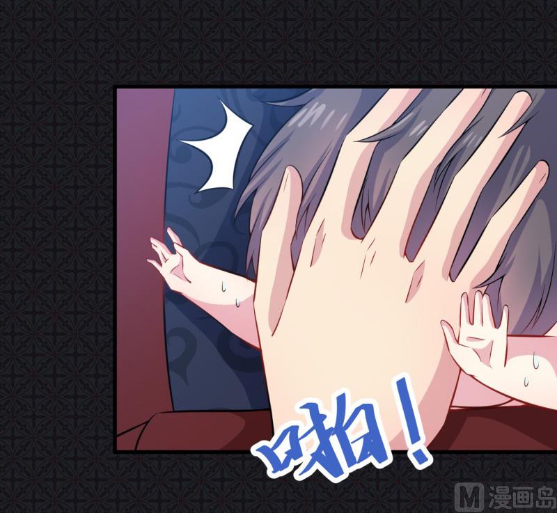 傲娇男神爱上我韩漫全集-114心魔无删减无遮挡章节图片 