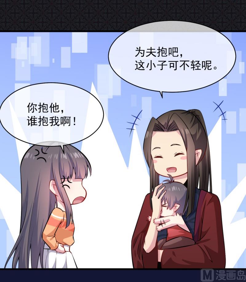 傲娇男神爱上我韩漫全集-114心魔无删减无遮挡章节图片 