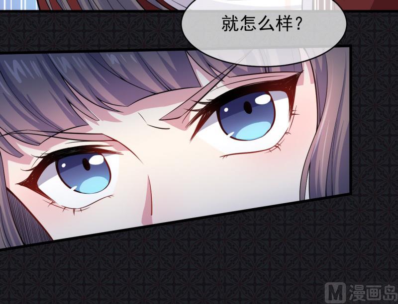 傲娇男神爱上我韩漫全集-114心魔无删减无遮挡章节图片 