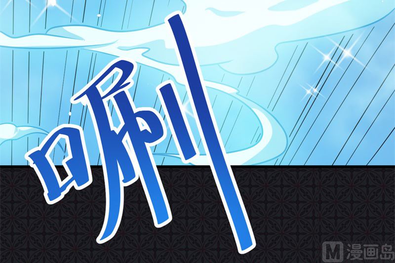 傲娇男神爱上我韩漫全集-114心魔无删减无遮挡章节图片 