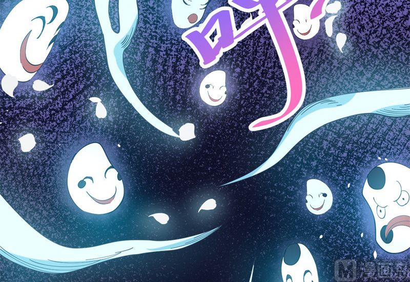 傲娇男神爱上我韩漫全集-114心魔无删减无遮挡章节图片 