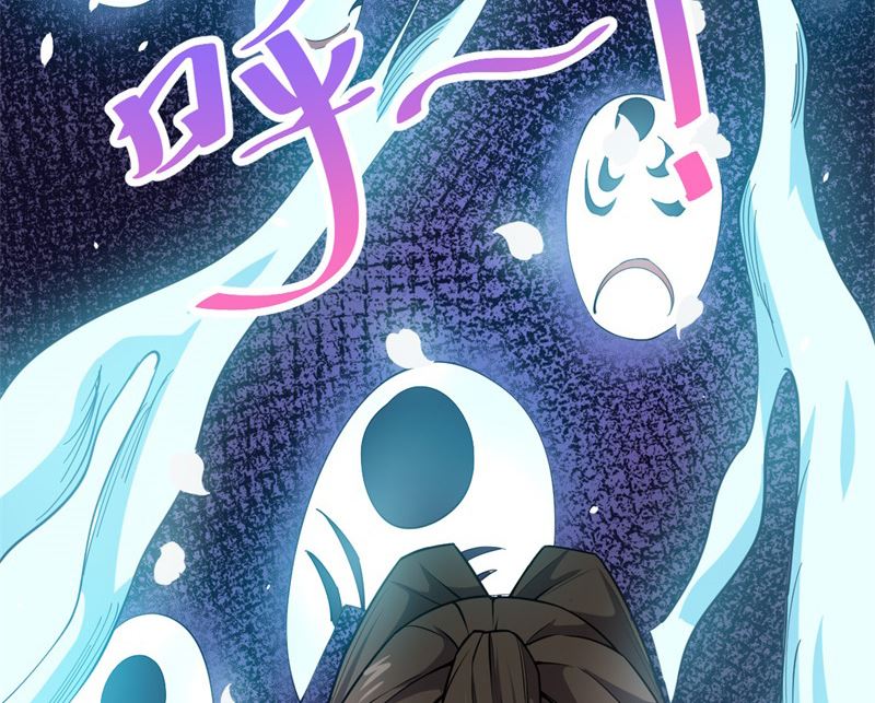 傲娇男神爱上我韩漫全集-114心魔无删减无遮挡章节图片 