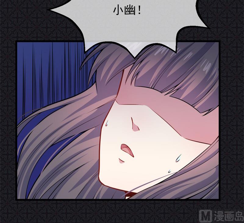 傲娇男神爱上我韩漫全集-114心魔无删减无遮挡章节图片 