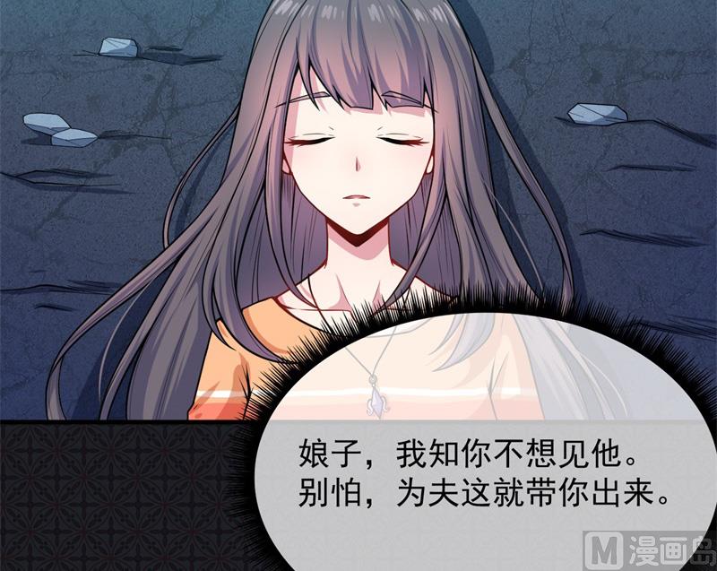 傲娇男神爱上我韩漫全集-115君无邪的选择无删减无遮挡章节图片 