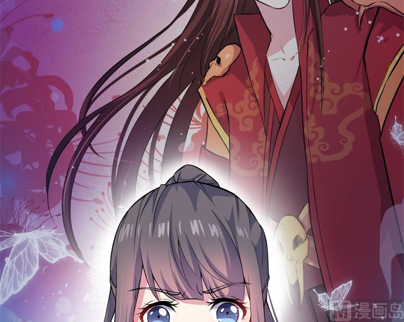 傲娇男神爱上我韩漫全集-115君无邪的选择无删减无遮挡章节图片 