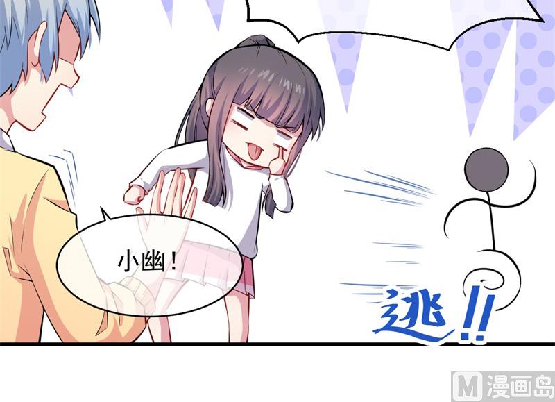 傲娇男神爱上我韩漫全集-115君无邪的选择无删减无遮挡章节图片 