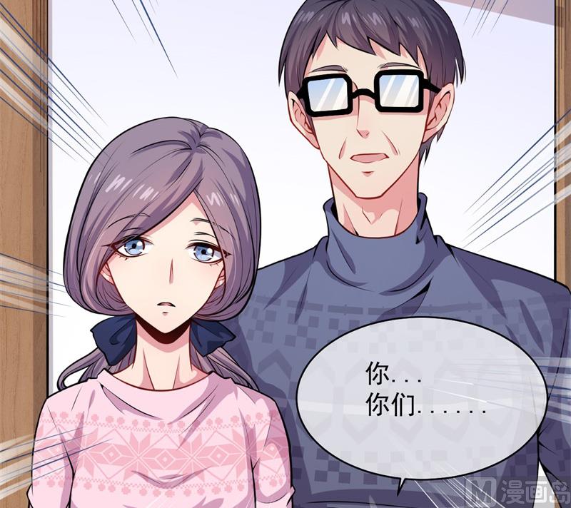 傲娇男神爱上我韩漫全集-115君无邪的选择无删减无遮挡章节图片 