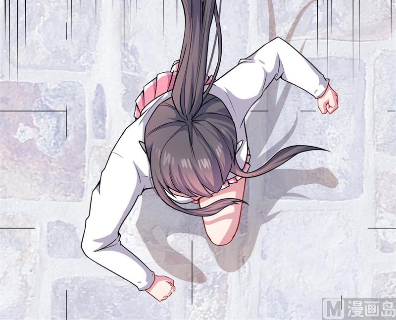 傲娇男神爱上我韩漫全集-115君无邪的选择无删减无遮挡章节图片 
