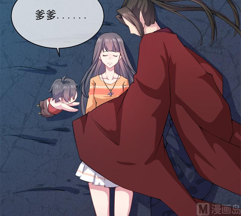 傲娇男神爱上我韩漫全集-115君无邪的选择无删减无遮挡章节图片 