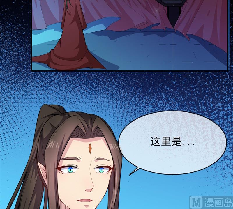 傲娇男神爱上我韩漫全集-115君无邪的选择无删减无遮挡章节图片 