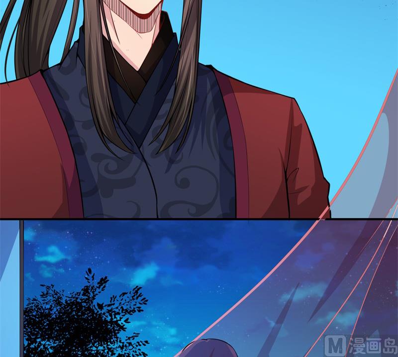 傲娇男神爱上我韩漫全集-115君无邪的选择无删减无遮挡章节图片 