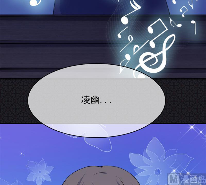 傲娇男神爱上我韩漫全集-115君无邪的选择无删减无遮挡章节图片 