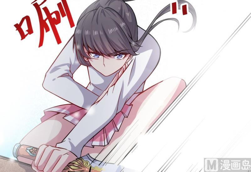 傲娇男神爱上我韩漫全集-117说不嫁，就不嫁无删减无遮挡章节图片 
