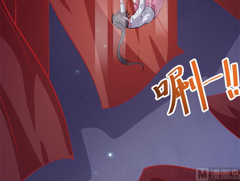 傲娇男神爱上我韩漫全集-117说不嫁，就不嫁无删减无遮挡章节图片 