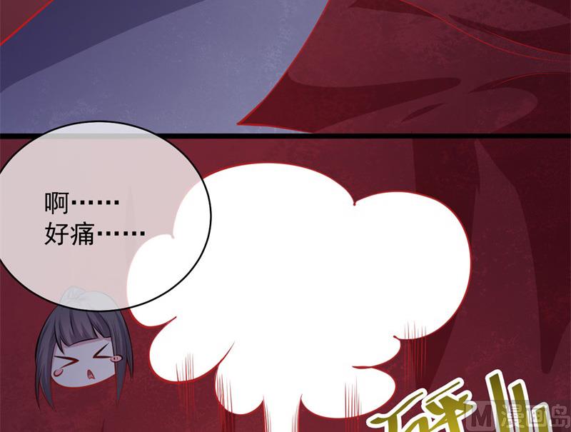 傲娇男神爱上我韩漫全集-117说不嫁，就不嫁无删减无遮挡章节图片 