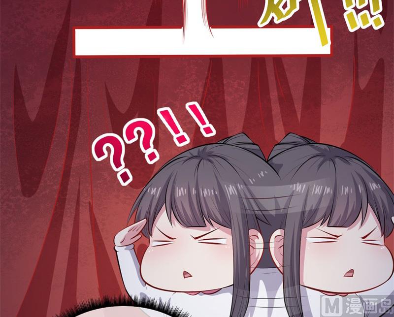 傲娇男神爱上我韩漫全集-117说不嫁，就不嫁无删减无遮挡章节图片 