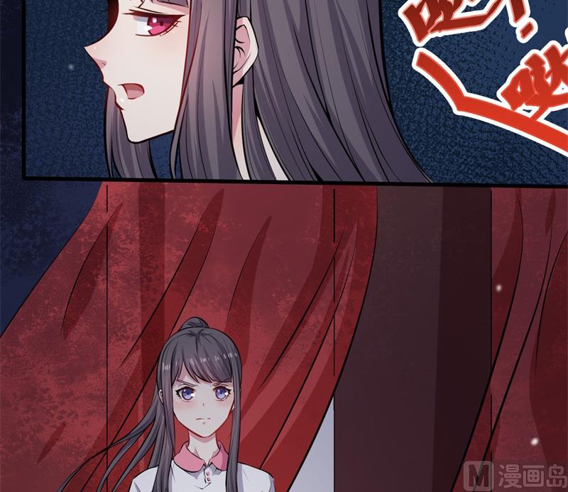 傲娇男神爱上我韩漫全集-118夫君，我们回家无删减无遮挡章节图片 