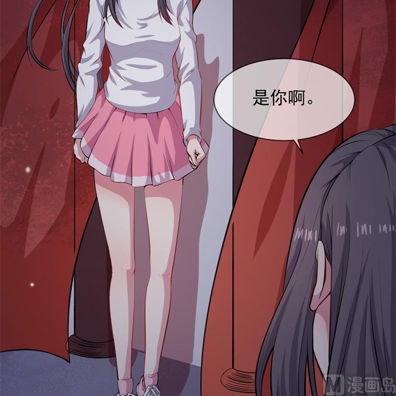 傲娇男神爱上我韩漫全集-118夫君，我们回家无删减无遮挡章节图片 