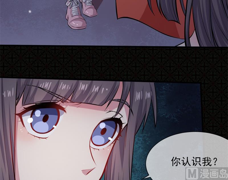 傲娇男神爱上我韩漫全集-118夫君，我们回家无删减无遮挡章节图片 