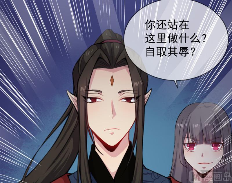 傲娇男神爱上我韩漫全集-118夫君，我们回家无删减无遮挡章节图片 