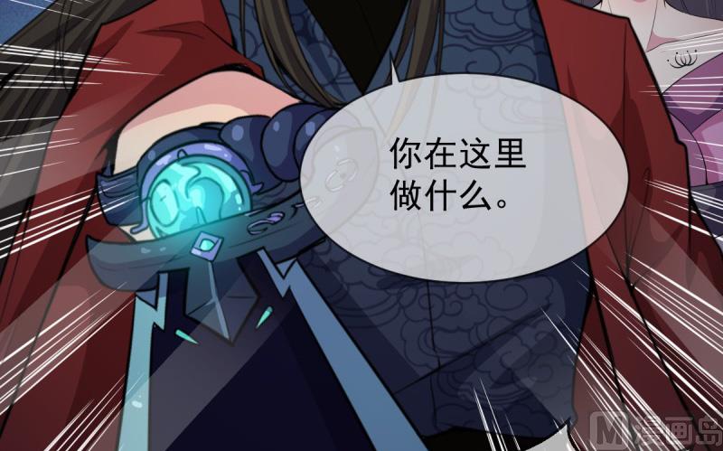 傲娇男神爱上我韩漫全集-118夫君，我们回家无删减无遮挡章节图片 