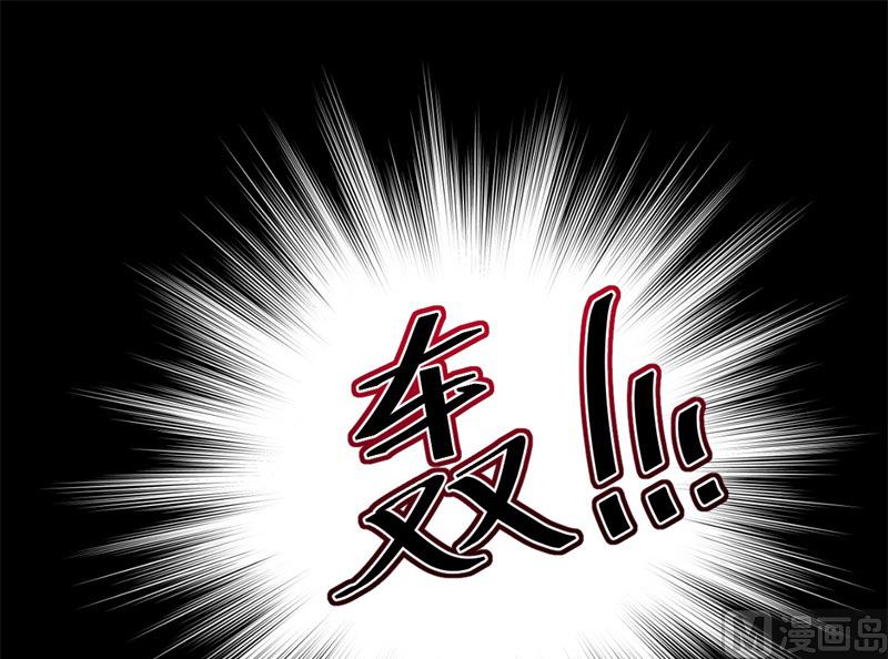 傲娇男神爱上我韩漫全集-118夫君，我们回家无删减无遮挡章节图片 