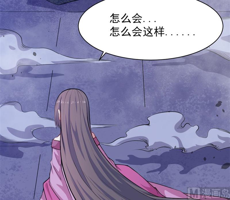 傲娇男神爱上我韩漫全集-118夫君，我们回家无删减无遮挡章节图片 