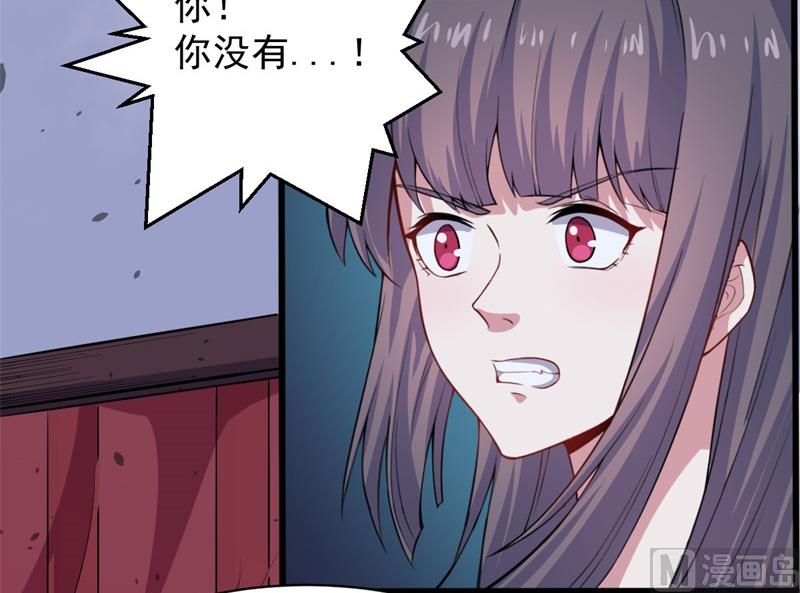 傲娇男神爱上我韩漫全集-118夫君，我们回家无删减无遮挡章节图片 