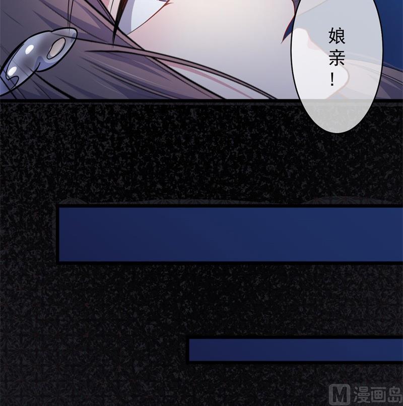 傲娇男神爱上我韩漫全集-119回家无删减无遮挡章节图片 