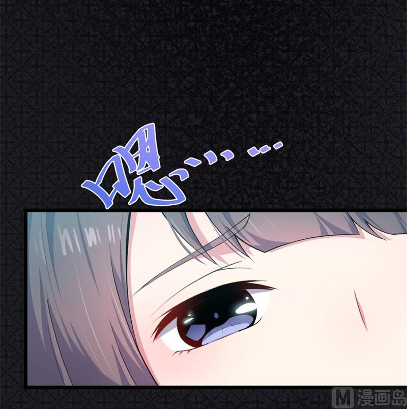 傲娇男神爱上我韩漫全集-119回家无删减无遮挡章节图片 