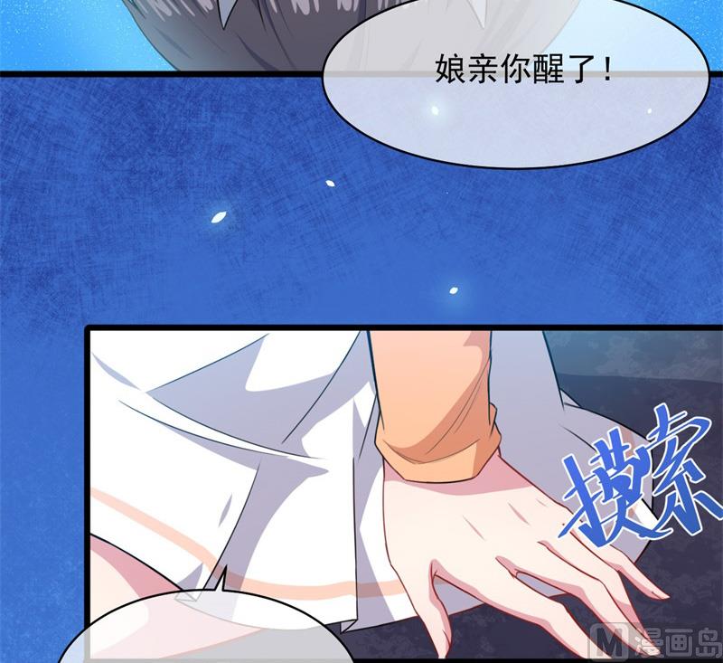 傲娇男神爱上我韩漫全集-119回家无删减无遮挡章节图片 