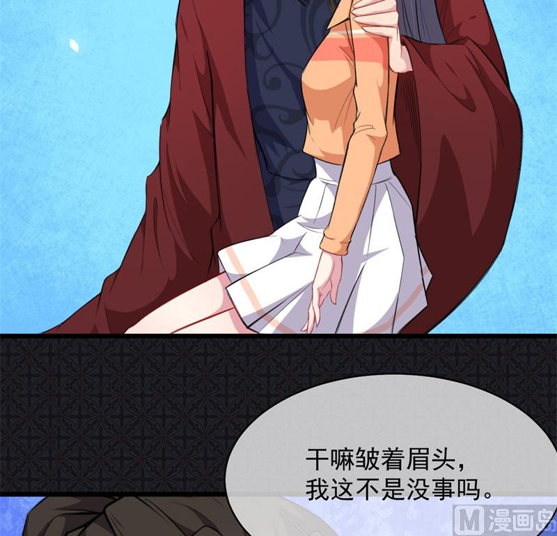 傲娇男神爱上我韩漫全集-119回家无删减无遮挡章节图片 
