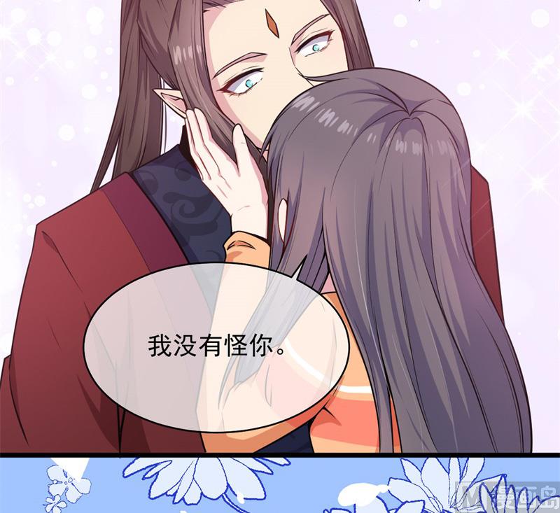 傲娇男神爱上我韩漫全集-119回家无删减无遮挡章节图片 