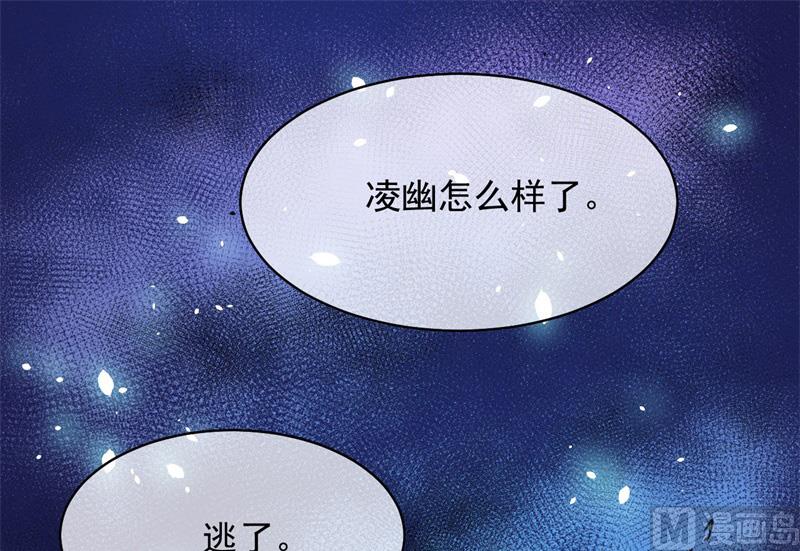 傲娇男神爱上我韩漫全集-119回家无删减无遮挡章节图片 
