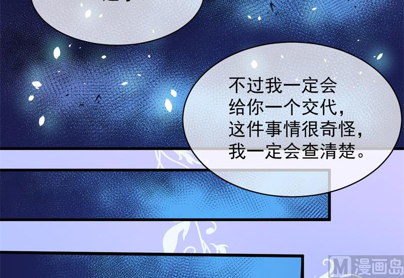 傲娇男神爱上我韩漫全集-119回家无删减无遮挡章节图片 