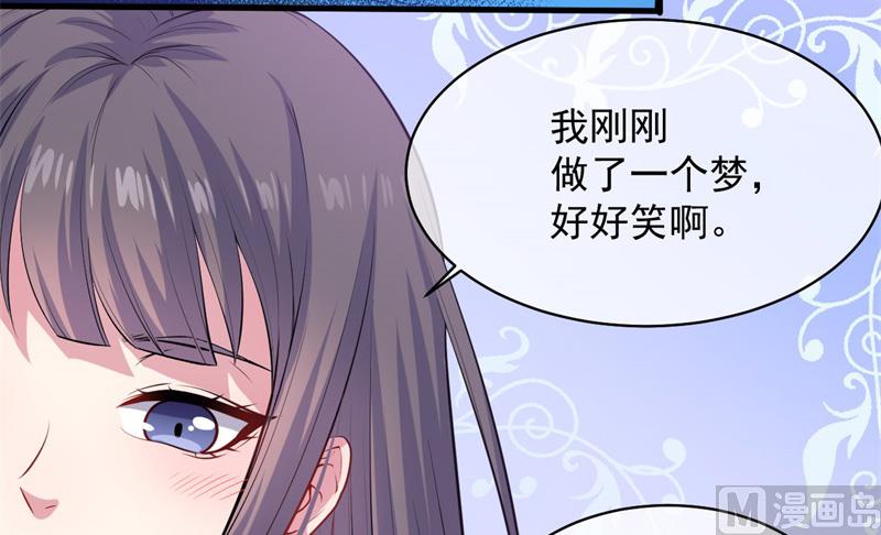 傲娇男神爱上我韩漫全集-119回家无删减无遮挡章节图片 