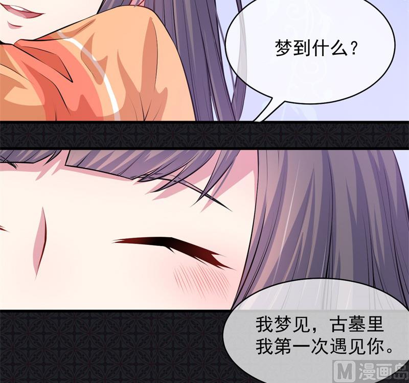 傲娇男神爱上我韩漫全集-119回家无删减无遮挡章节图片 