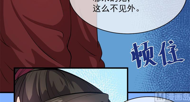 傲娇男神爱上我韩漫全集-119回家无删减无遮挡章节图片 