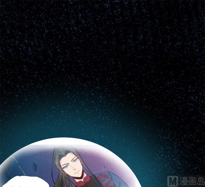 傲娇男神爱上我韩漫全集-119回家无删减无遮挡章节图片 