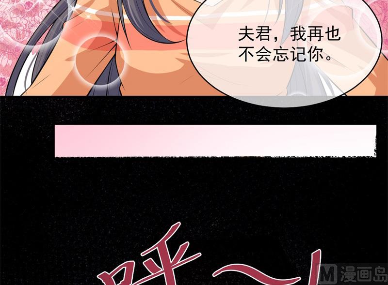傲娇男神爱上我韩漫全集-119回家无删减无遮挡章节图片 