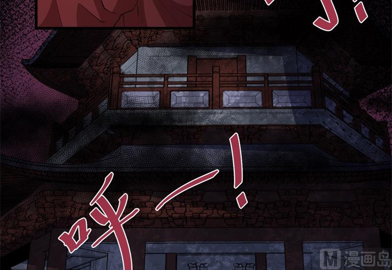 傲娇男神爱上我韩漫全集-119回家无删减无遮挡章节图片 