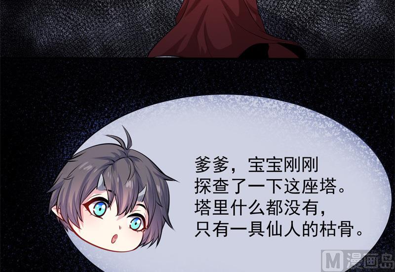 傲娇男神爱上我韩漫全集-119回家无删减无遮挡章节图片 