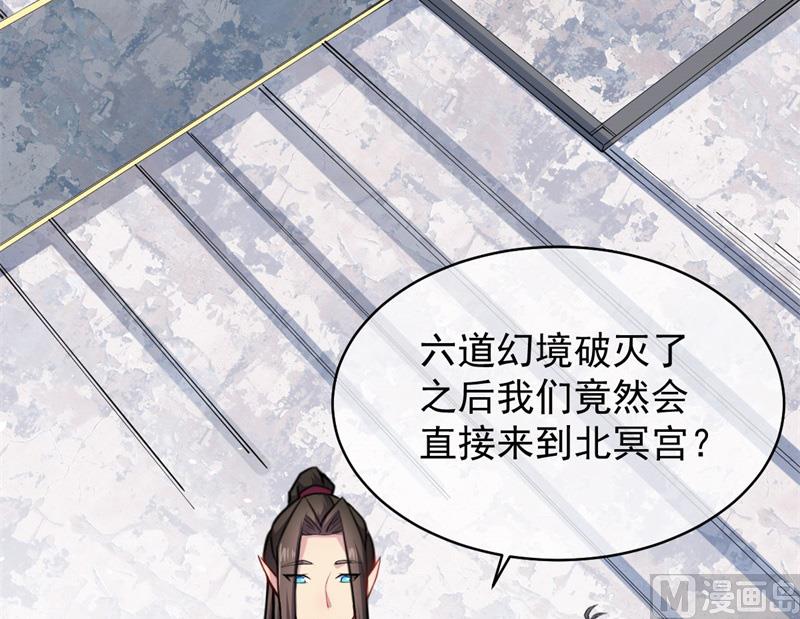 傲娇男神爱上我韩漫全集-119回家无删减无遮挡章节图片 
