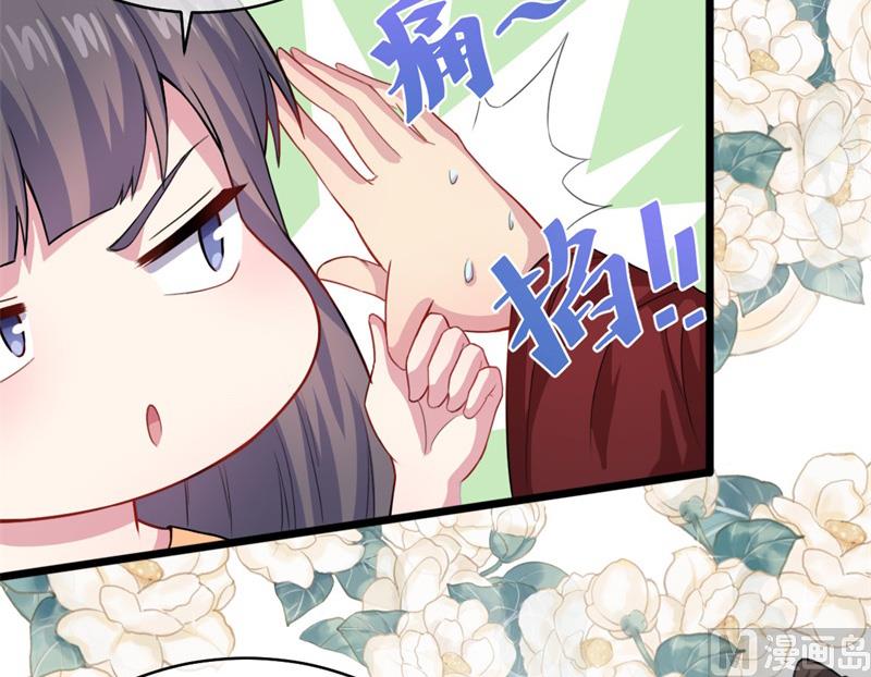 傲娇男神爱上我韩漫全集-119回家无删减无遮挡章节图片 