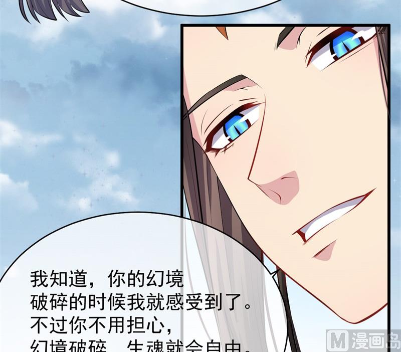 傲娇男神爱上我韩漫全集-119回家无删减无遮挡章节图片 